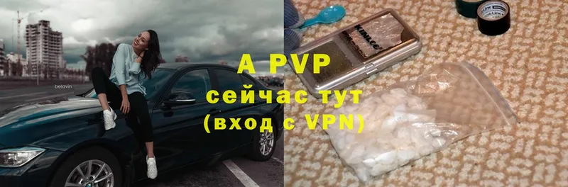 APVP крисы CK  Алексин 